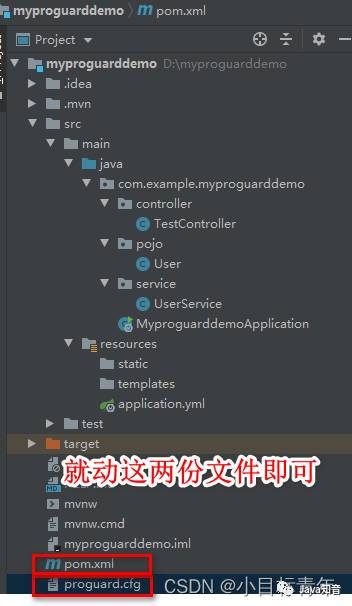 java代码被混淆如何还原 java 混淆编译_jar_04