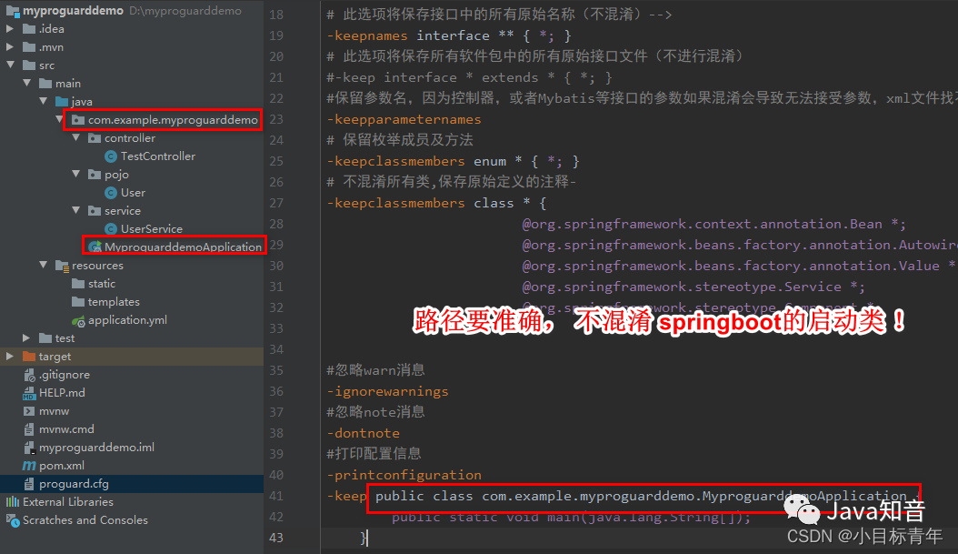 java代码被混淆如何还原 java 混淆编译_spring_05