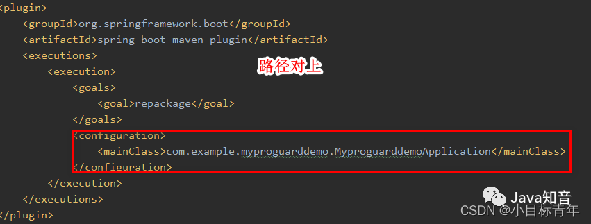 java代码被混淆如何还原 java 混淆编译_spring boot_07