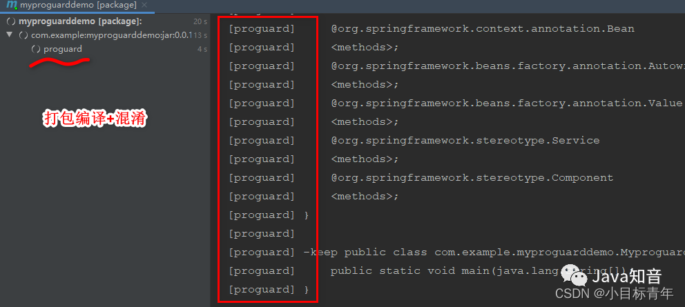 java代码被混淆如何还原 java 混淆编译_jar_09