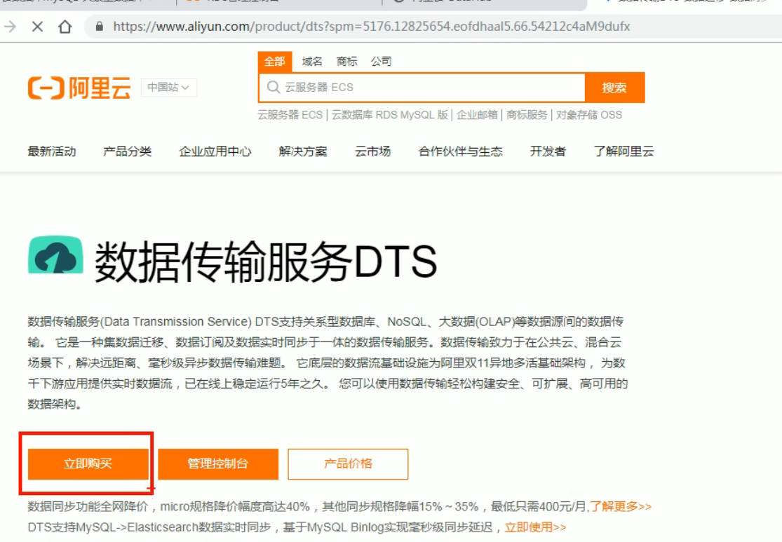 尚硅谷数据仓库 尚硅谷数仓项目资料_数据_30