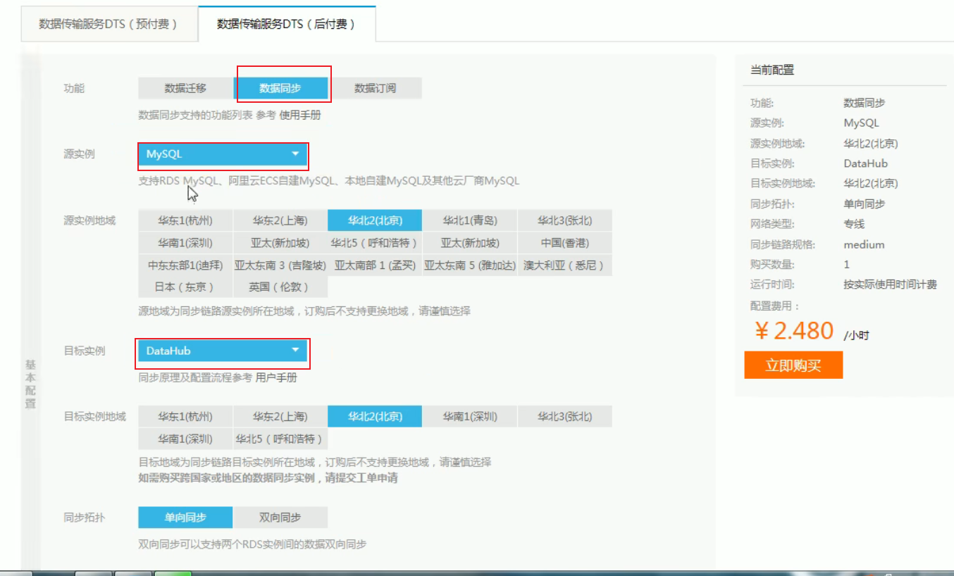 尚硅谷数据仓库 尚硅谷数仓项目资料_java_31