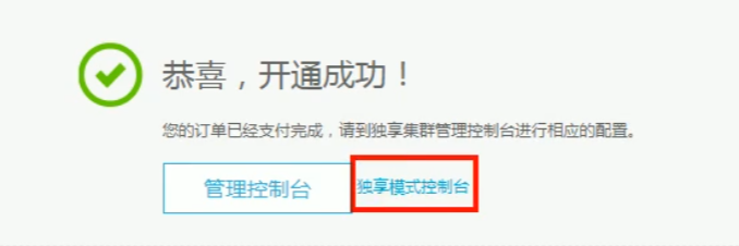 尚硅谷数据仓库 尚硅谷数仓项目资料_尚硅谷数据仓库_60