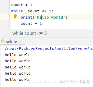 python条件控制语句案例 python条件语录_用户名_08