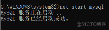 查看mysql临时密码 mysql没有临时密码_数据库_07