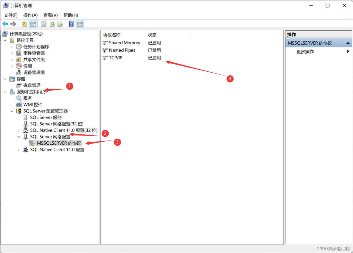 kettle连接hadoop kettle连接GaussDB_mysql_08