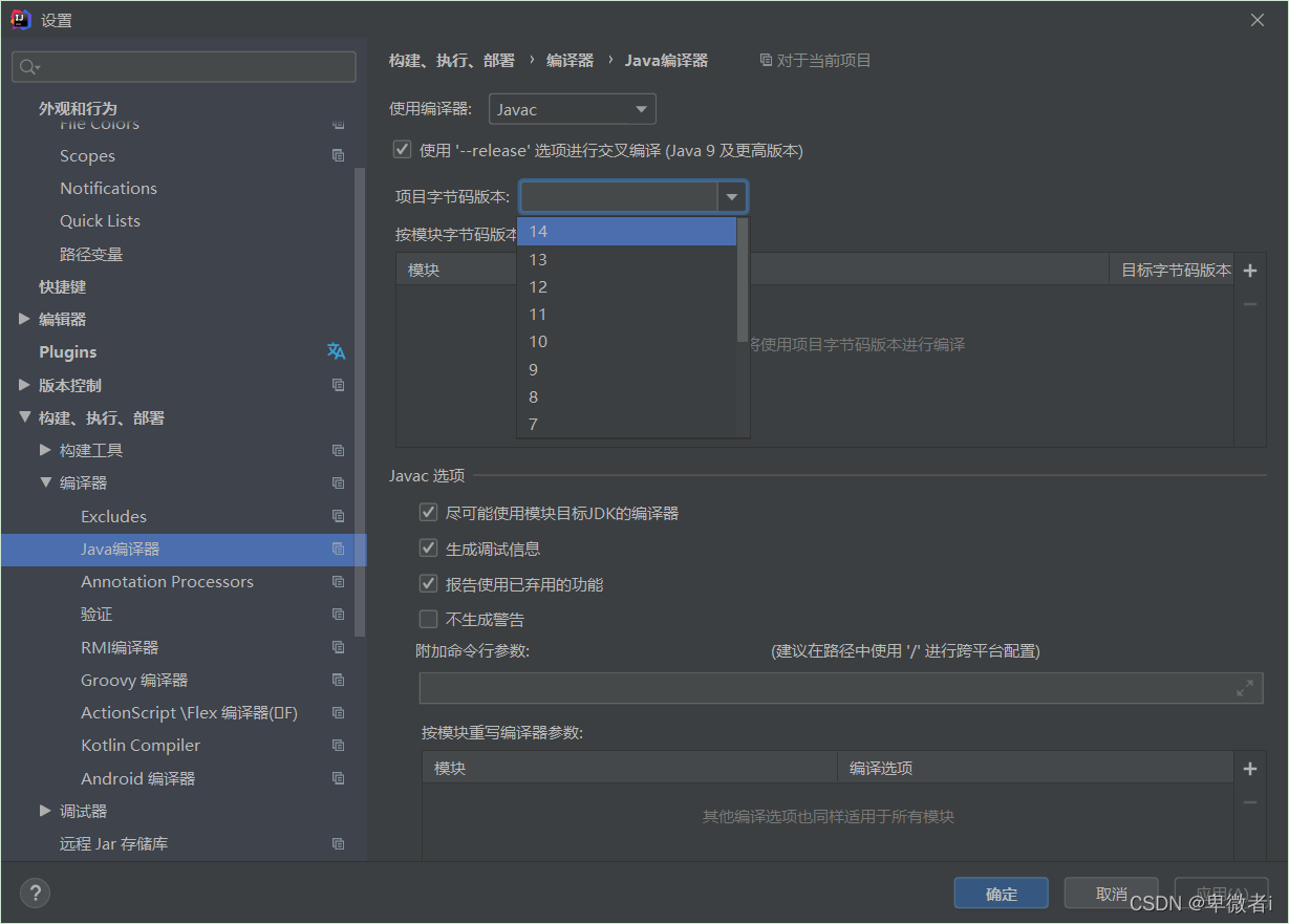 idea导入项目后,java文件显示j idea导入不了jdk_java