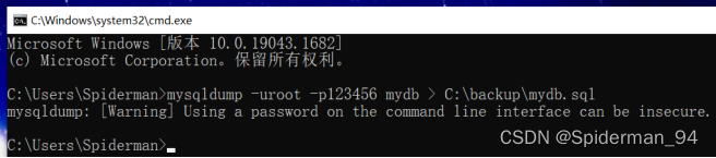 mysql实训6 mysql数据库技术实训5_mysql_03