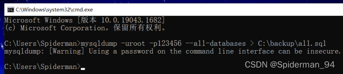 mysql实训6 mysql数据库技术实训5_数据库_05