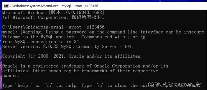 mysql实训6 mysql数据库技术实训5_mysql实训6_09