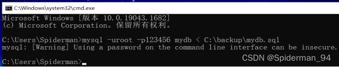 mysql实训6 mysql数据库技术实训5_sql_11