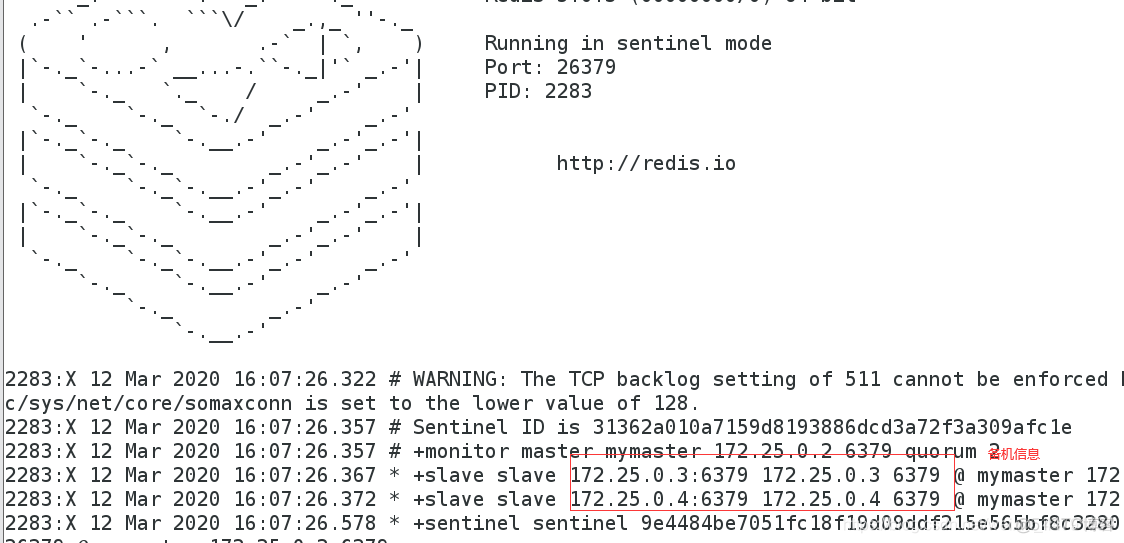 redis高可用是怎么实现的 redis生产环境下的高可用_redis_08