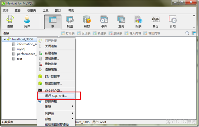 mysql安装完 MySQL安装完成的界面_MySQL_38