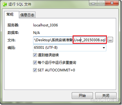 mysql安装完 MySQL安装完成的界面_MySQL_42