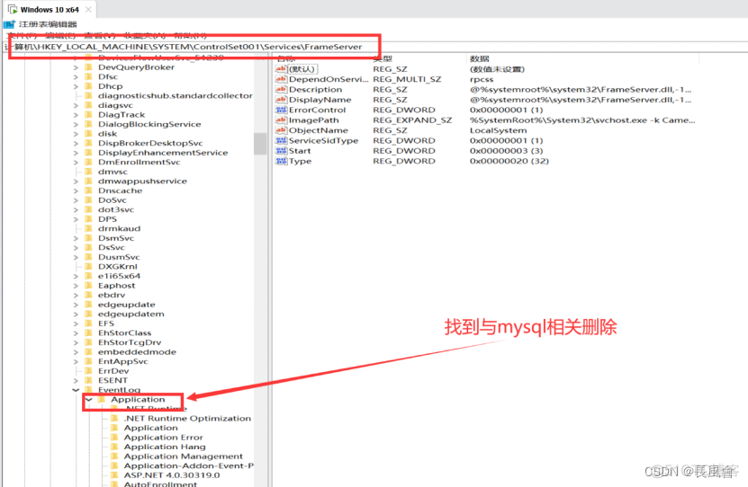 mysql现在最新版本 mysql最新版本下载_大数据_33