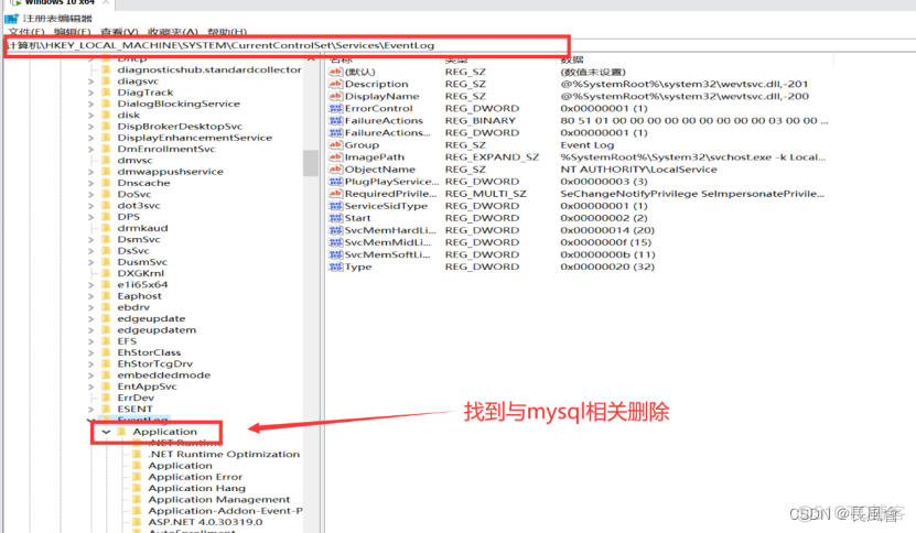 mysql现在最新版本 mysql最新版本下载_大数据_35