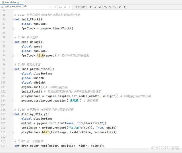python贪吃蛇写好了运行不了 贪吃蛇编程python_python贪吃蛇程序_06