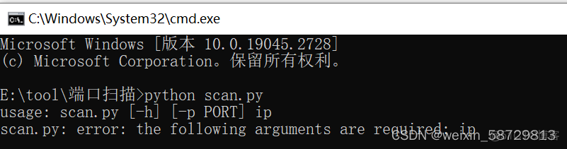 python资产扫描 python编写扫描工具_网络安全_06