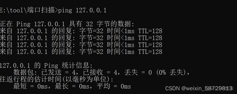 python资产扫描 python编写扫描工具_python资产扫描_08