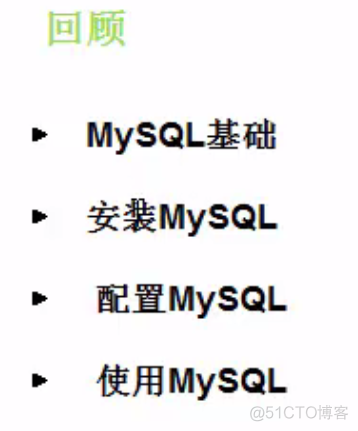 mysql带列名输出到文件 mysql列出所有数据类型_数据类型