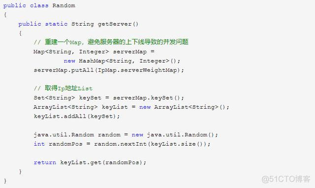 java集群与负载均衡的区别 java负载均衡搭建_java 30秒轮询一次_03