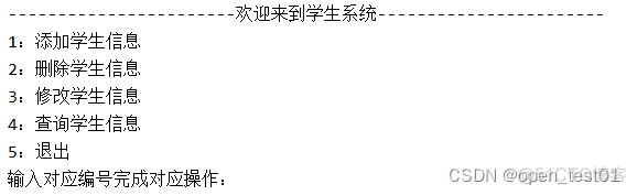 控制台编译java程序 java编写控制台程序_System