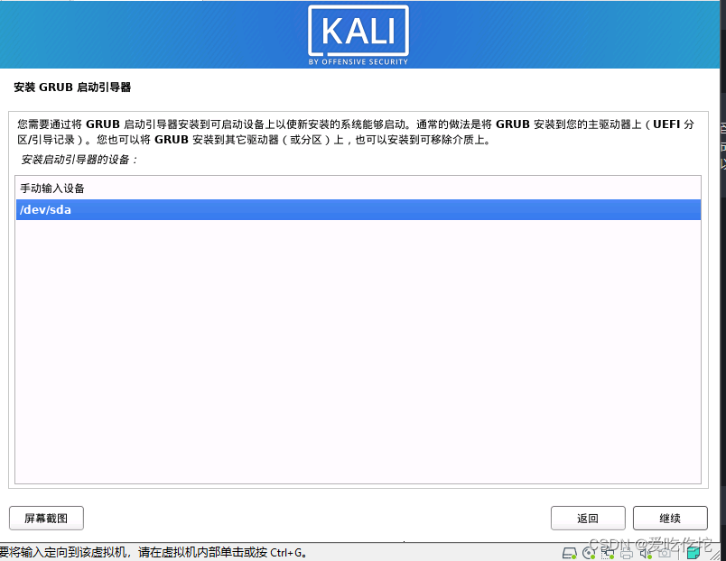 云服务器安装ubuntu 云服务器安装kali_root用户_25