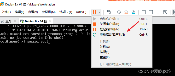 云服务器安装ubuntu 云服务器安装kali_用户名_35