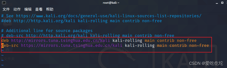 云服务器安装ubuntu 云服务器安装kali_root用户_38