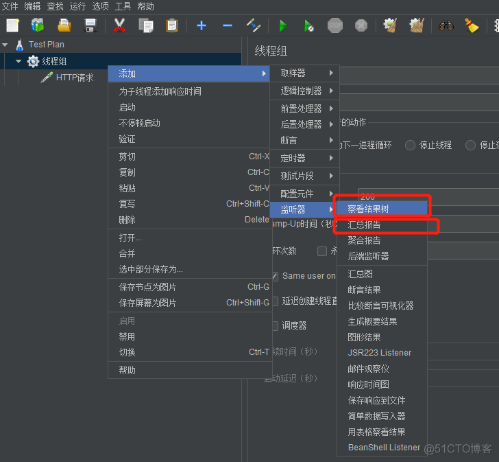 java现在工作内容 java工作内容指标_响应时间_08