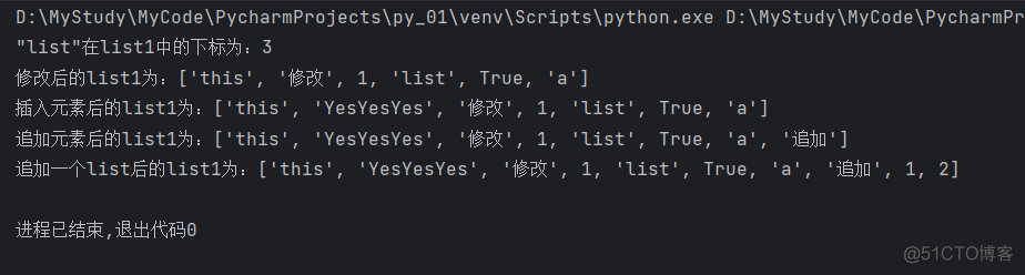 python数据容器有哪些 python存放数据的容器_python数据容器有哪些_02