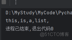 python数据容器有哪些 python存放数据的容器_字符串_05