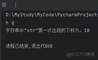 python数据容器有哪些 python存放数据的容器_字符串_09