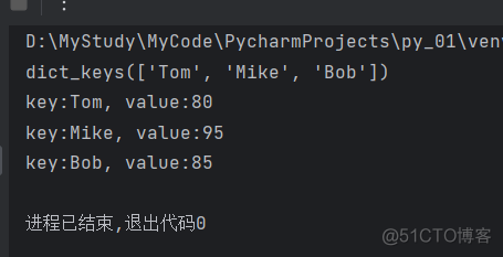 python数据容器有哪些 python存放数据的容器_字符串_26