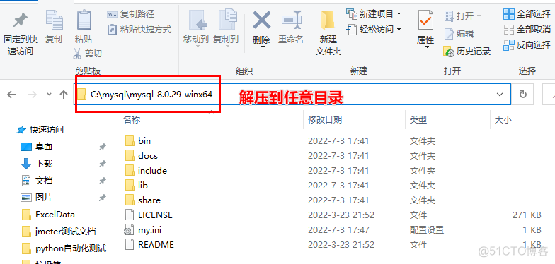 怎么看电脑里有没有java 怎么看电脑里有没有mysql_mysql_05