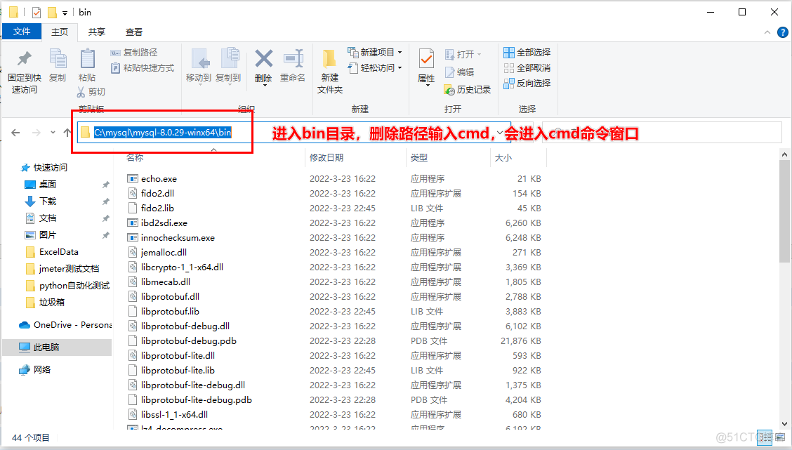 怎么看电脑里有没有java 怎么看电脑里有没有mysql_mysql_07