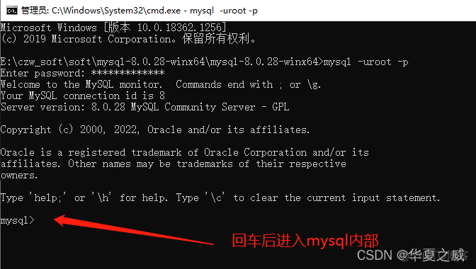 怎么看电脑里有没有java 怎么看电脑里有没有mysql_MySQL_13