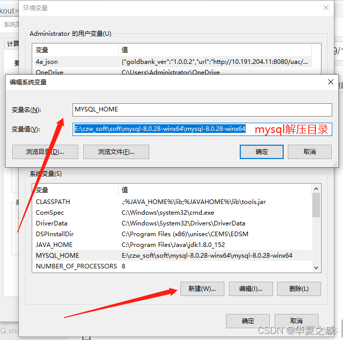 怎么看电脑里有没有java 怎么看电脑里有没有mysql_管理系统_20