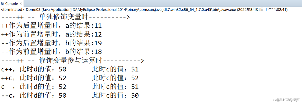 java赋值运算符例子 java中赋值运算符有哪些_开发语言_03