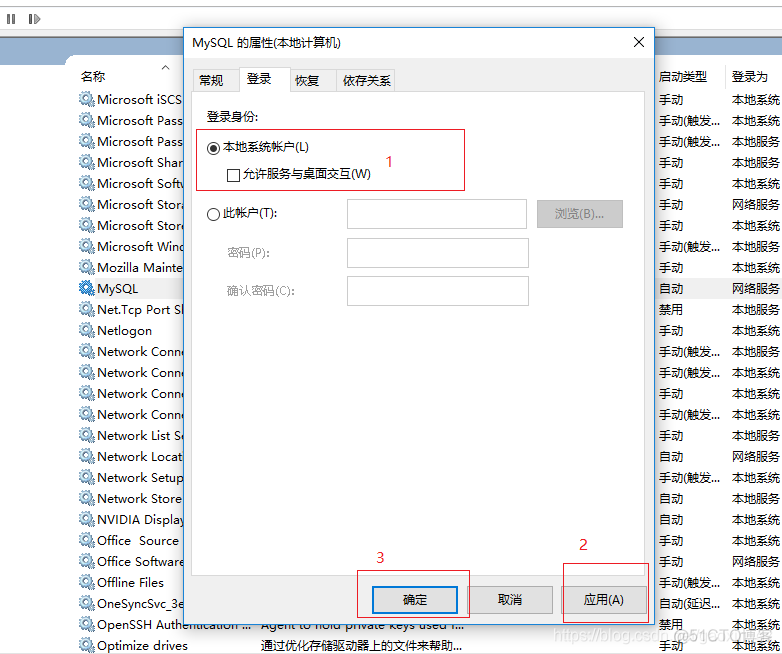 window10安装mysql失败原因 win10无法安装mysql_配置环境变量_10