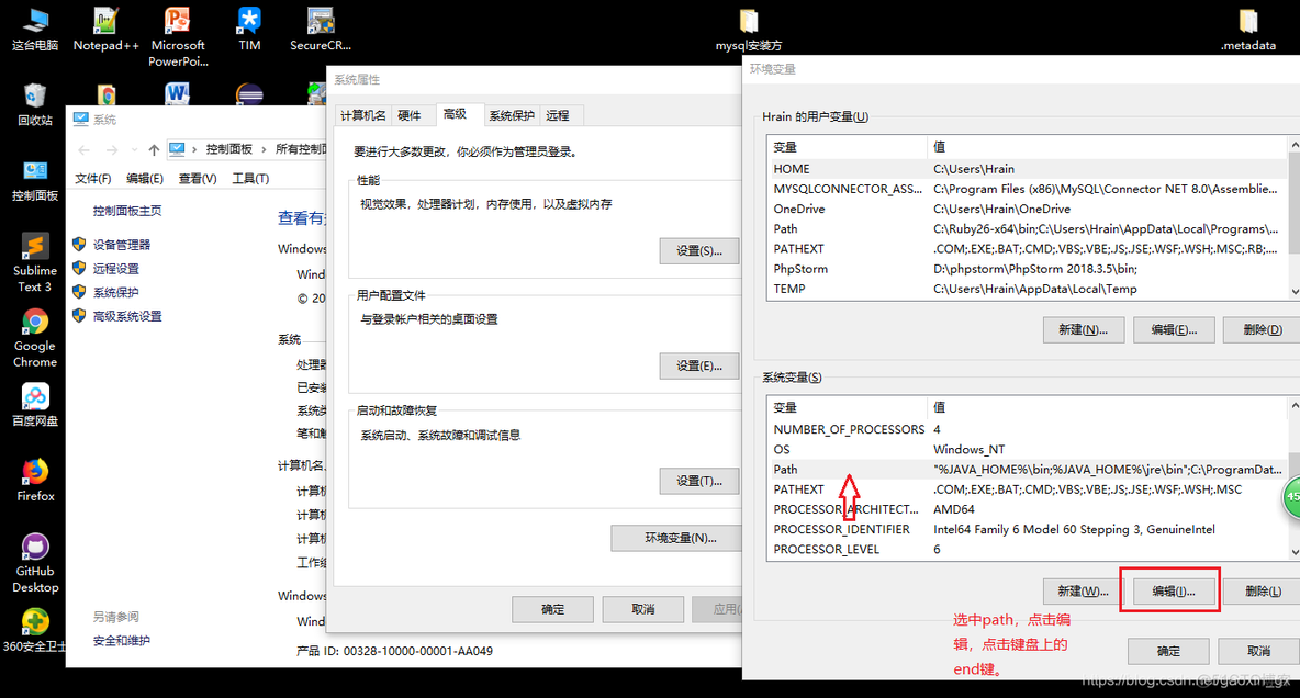 window10安装mysql失败原因 win10无法安装mysql_mysql_12