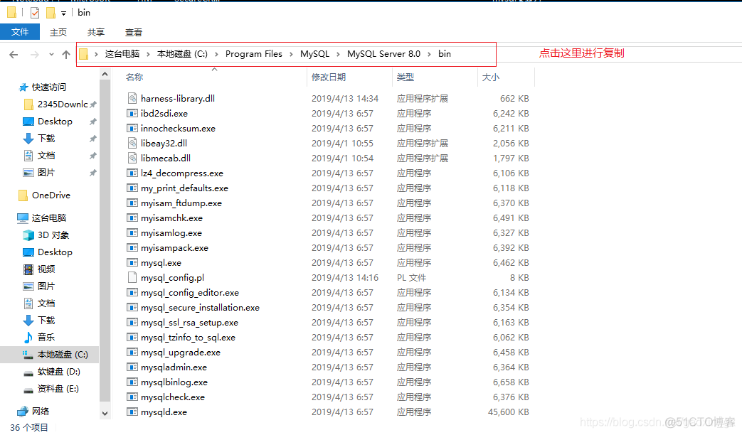 window10安装mysql失败原因 win10无法安装mysql_配置环境变量_13