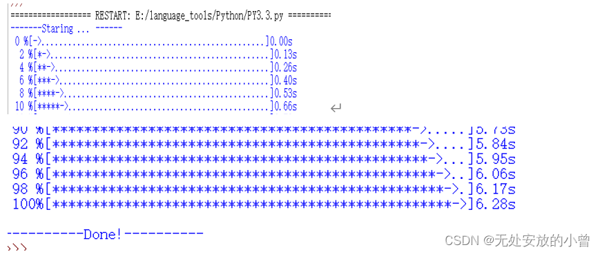 python简单程序设计 python的程序设计_python简单程序设计_15