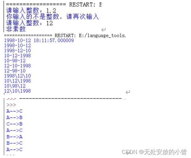 python简单程序设计 python的程序设计_ide_19