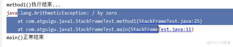 java虚拟机栈的工作流程 jvm虚拟机栈_常见异常_07