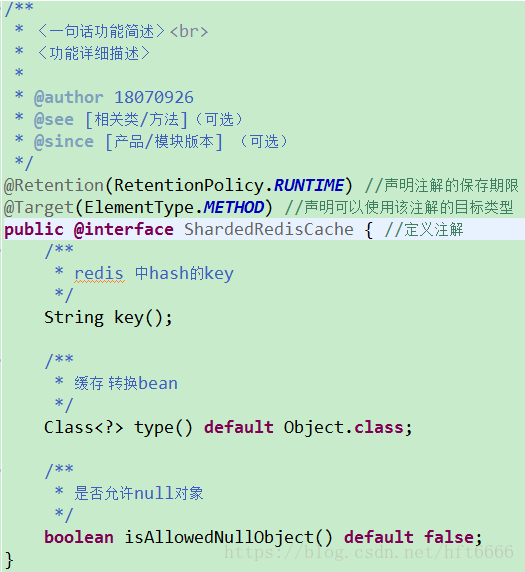 java aop注解实现 java 注解 aop_@Aspect