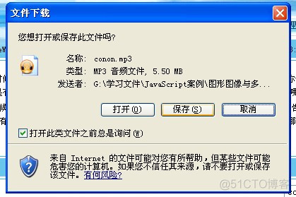 jquery音乐播放器下载 javascript音乐播放器_加载