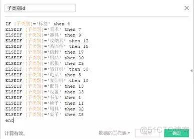 python绘制桑基图 桑基图用什么软件做_python绘制桑基图_07