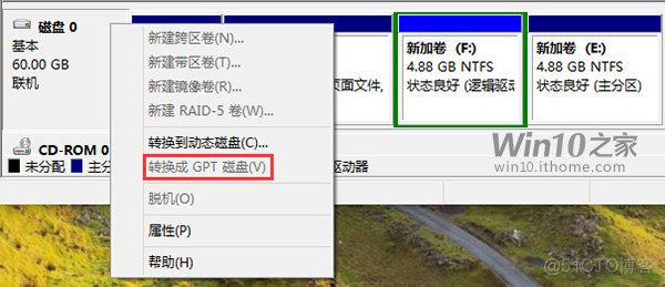 cmd查看bios信息 查看bios启动方式_启动方式_02