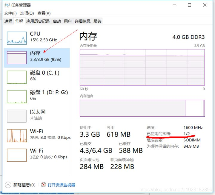 bios看内存条型号 bios怎么看内存条好坏_搜索